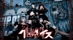 Kasou Noise