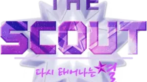 THE SCOUT Logo